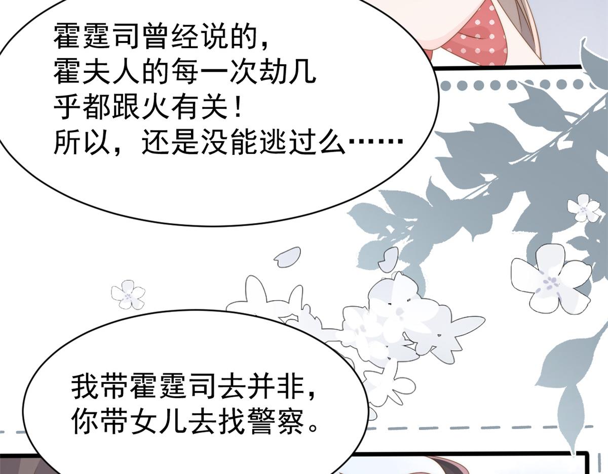 第175话一切发生的太快了……94