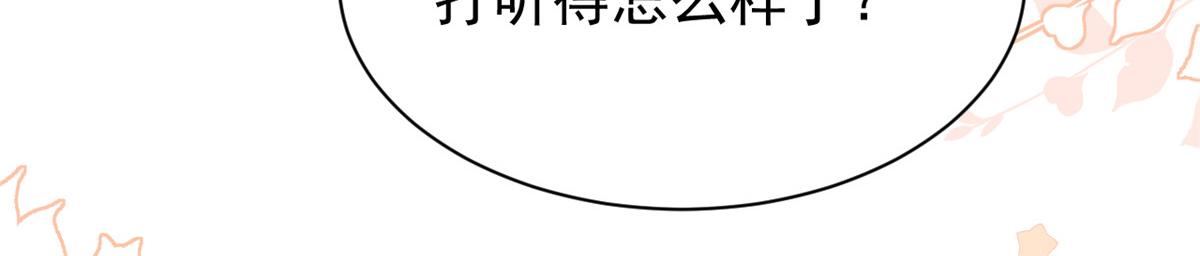 第182话我的崽崽们真懂事！20