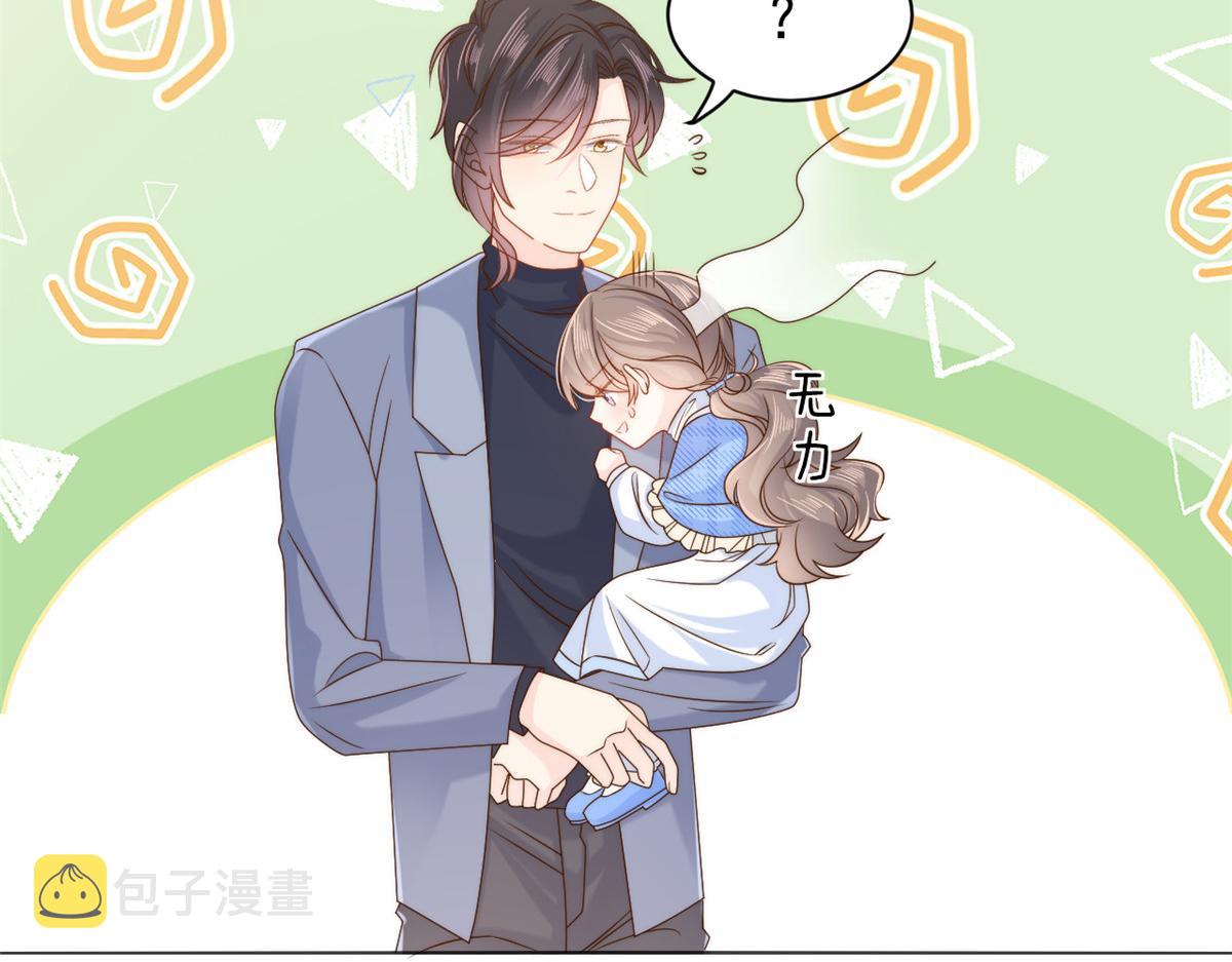 第104话 第二监护人112