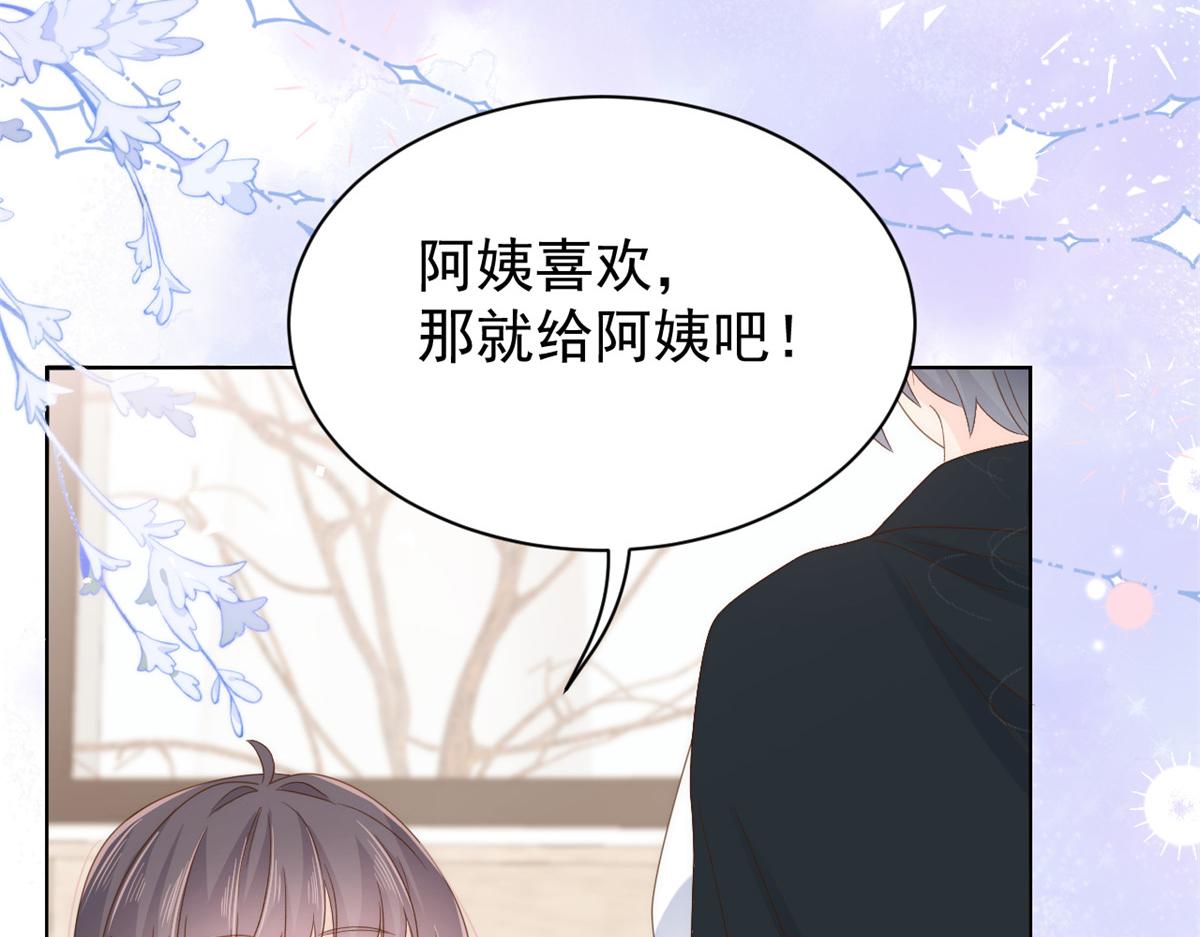 第94话 她有预知未来的能力？39