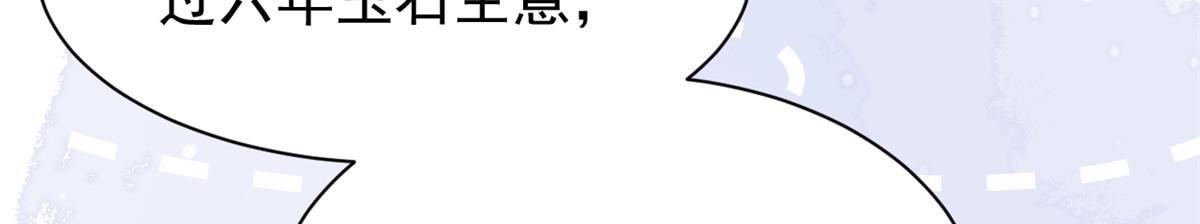 第196话 两辈子的第一个吻68