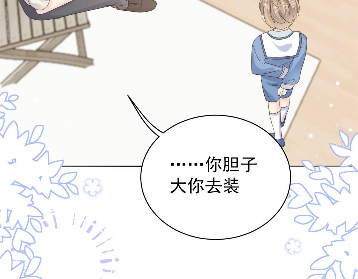 第108话 摆拍全家福134