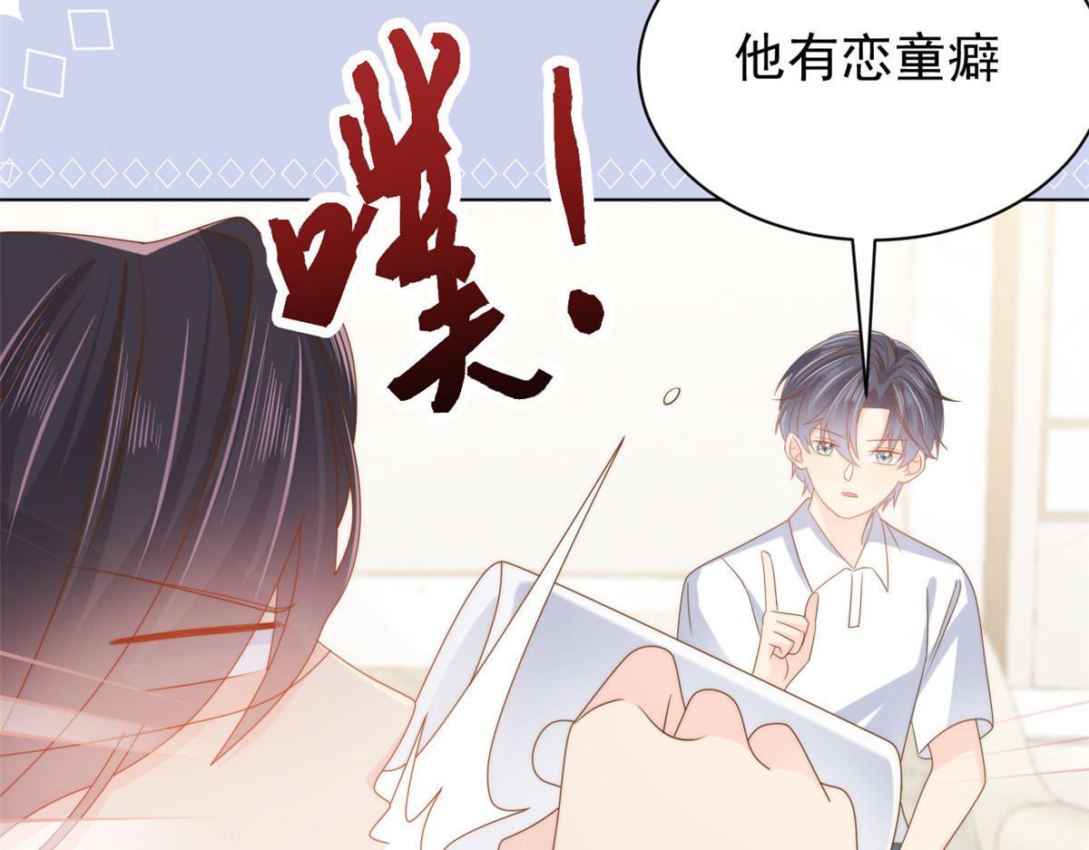 第130话 气运共生15