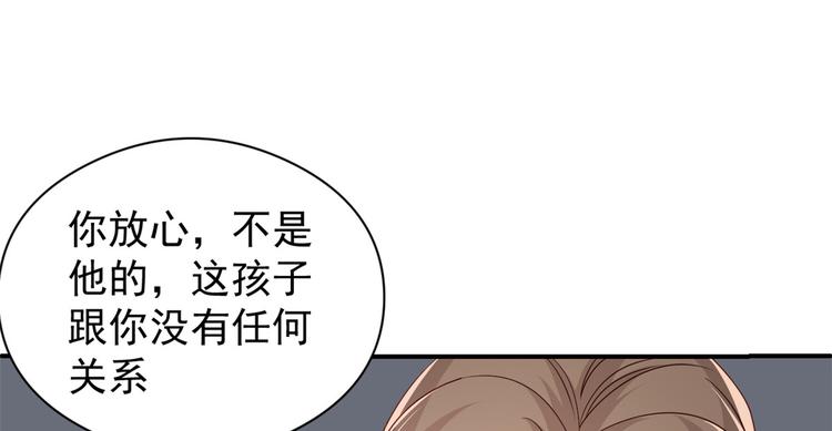 第12话 讨好手段层出不穷!8