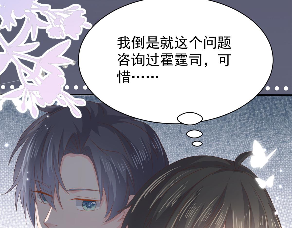 第148话 带妈妈回家118