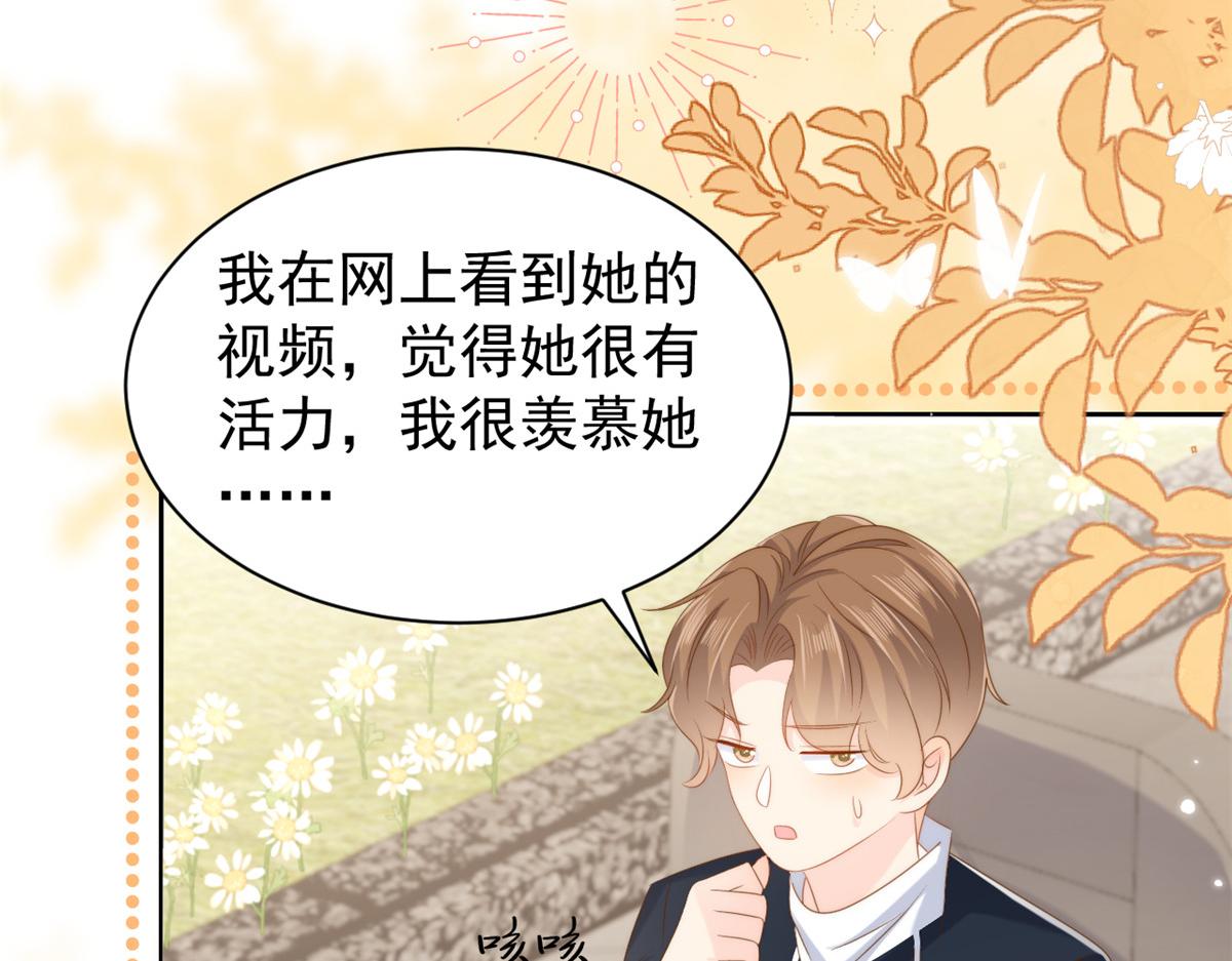 第152话 谁有恋x癖79