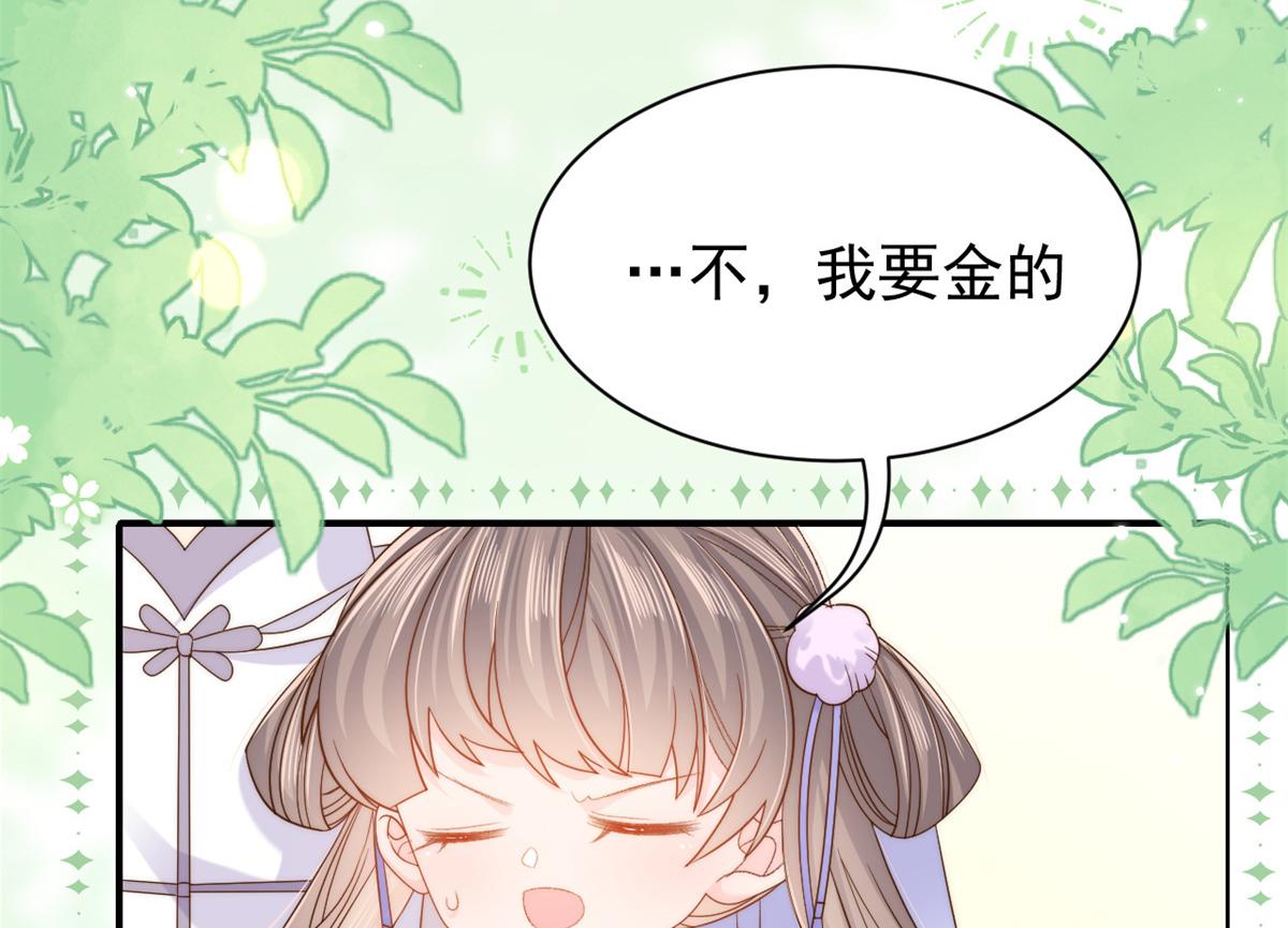 第115话 坏人智商不太高13