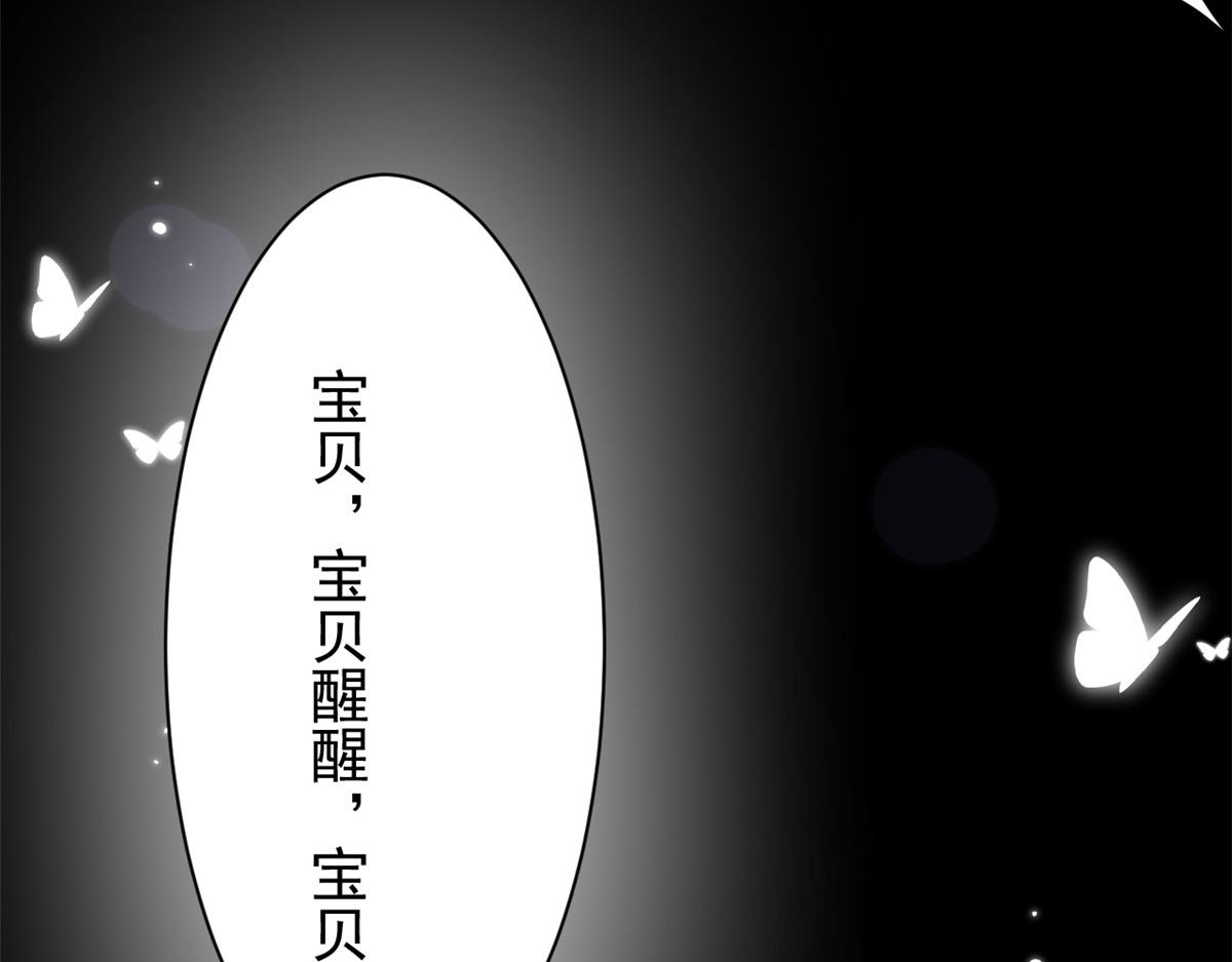 第174话噩梦！69