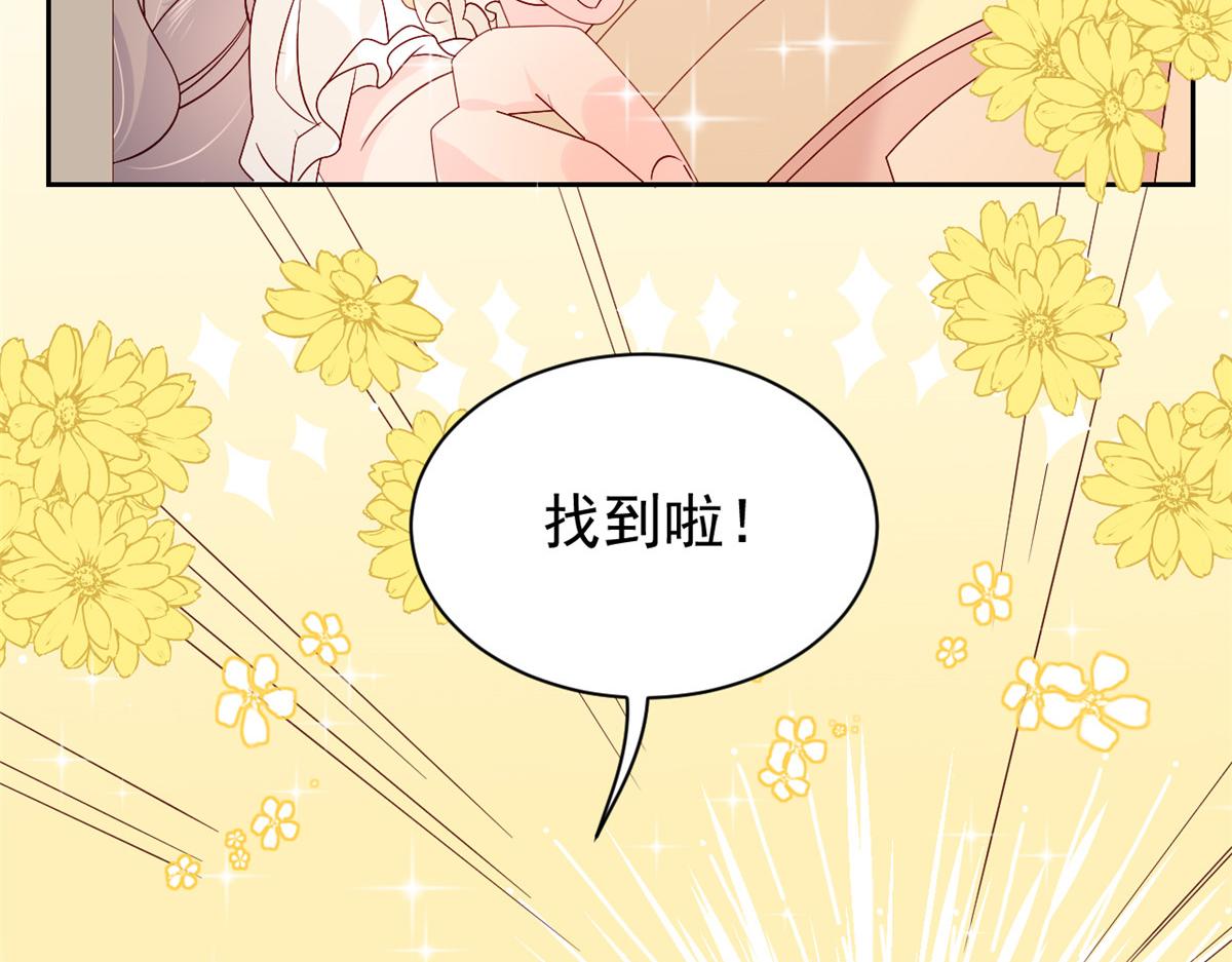 第89话 仙女妈妈的去向15