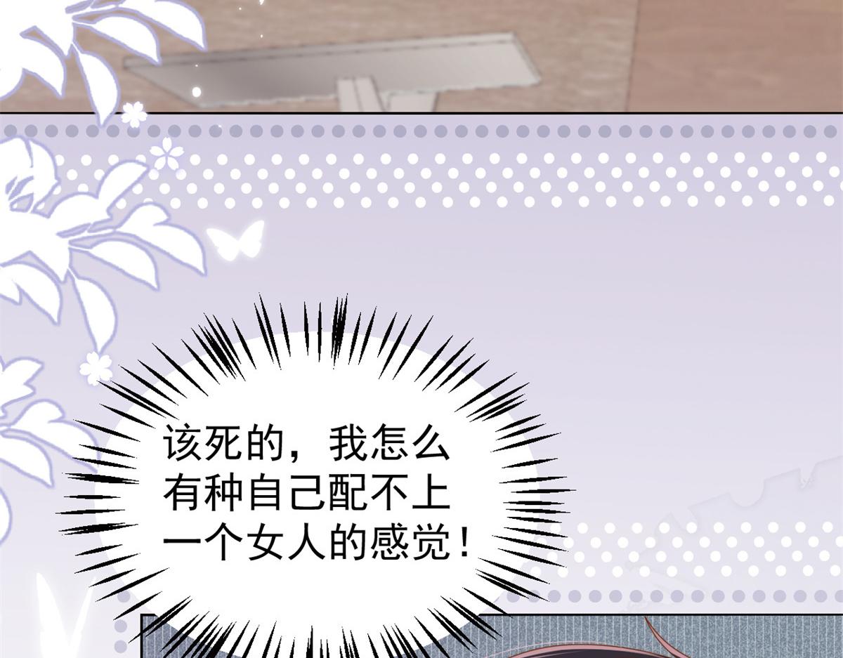 第118话 幼稚游戏到此结束112