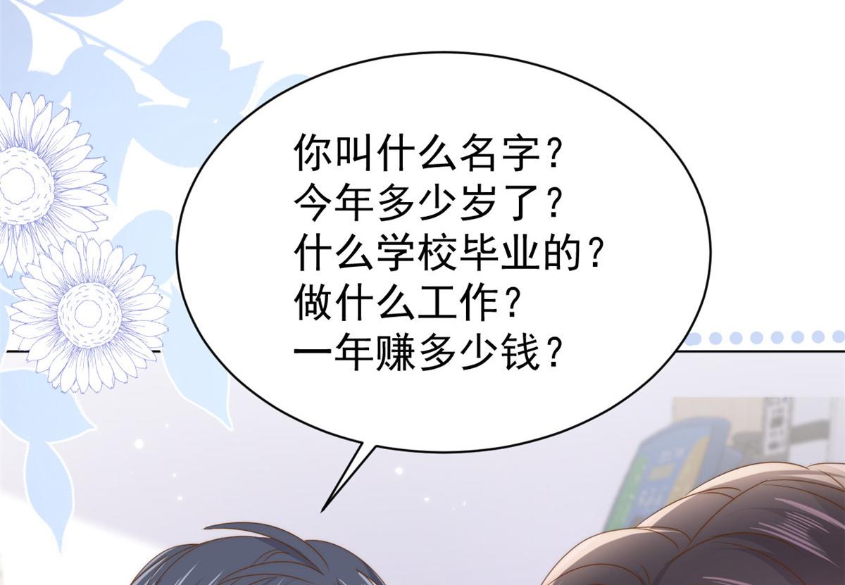 第165话他还有个儿子！？42