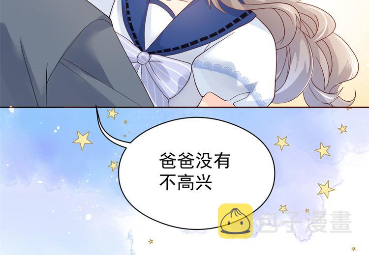 第11话 看不见气运的小女孩56