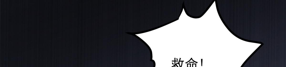 第174话噩梦！61