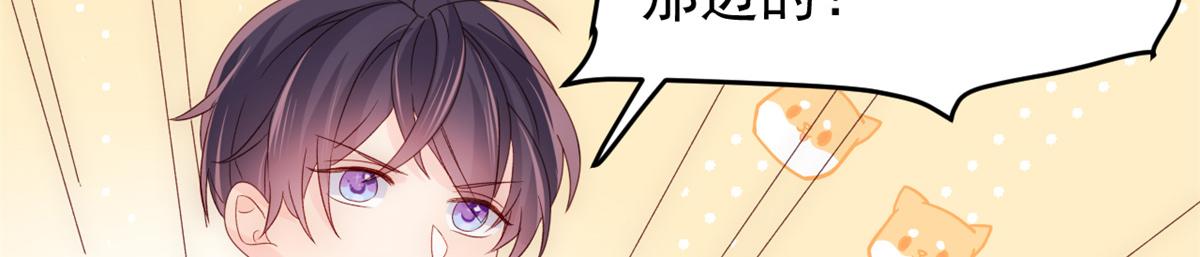 第111话 杀手锏失效了32