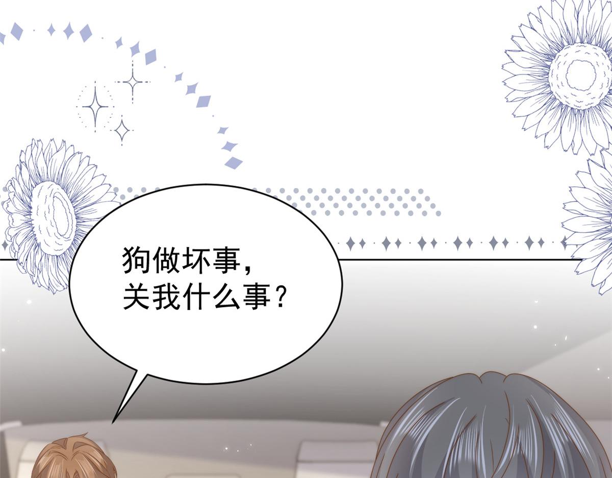 第186话 这一定是命中注定！79