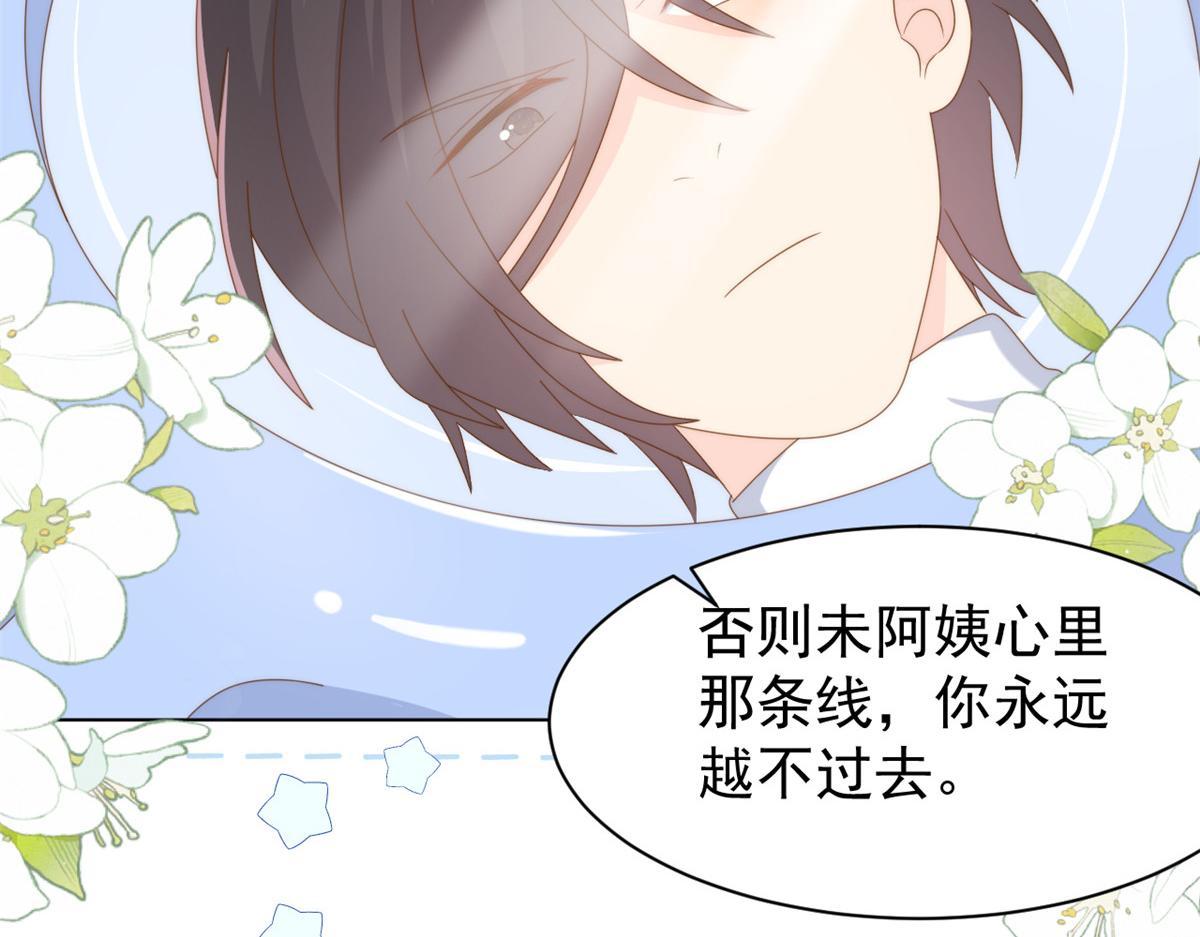 第183话儿子教老子泡妈妈68