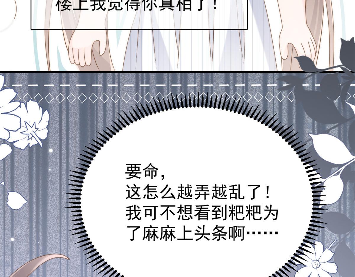 第169话有些许丢人……92