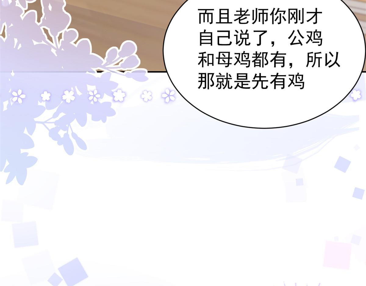 第105话 轻松应对面试难题78