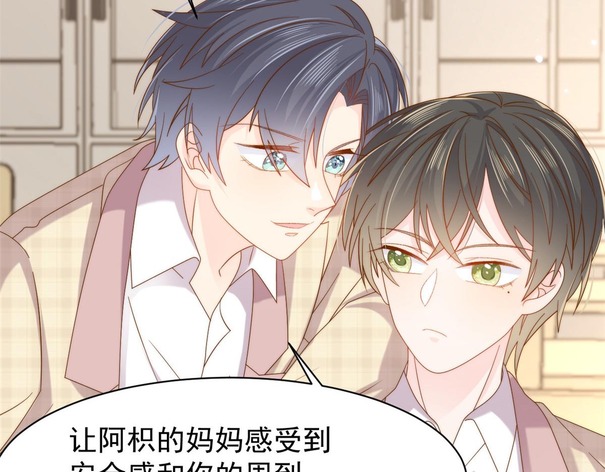 第142话 不正常的一家人32