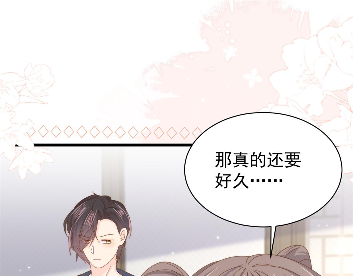 第204话 我是不是要发财了？！41