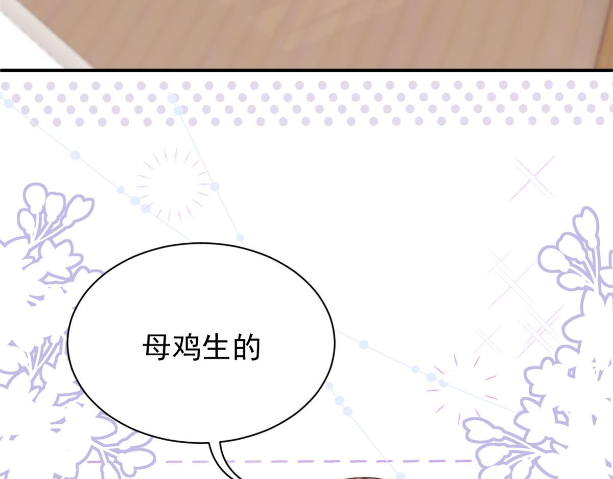 第105话 轻松应对面试难题59