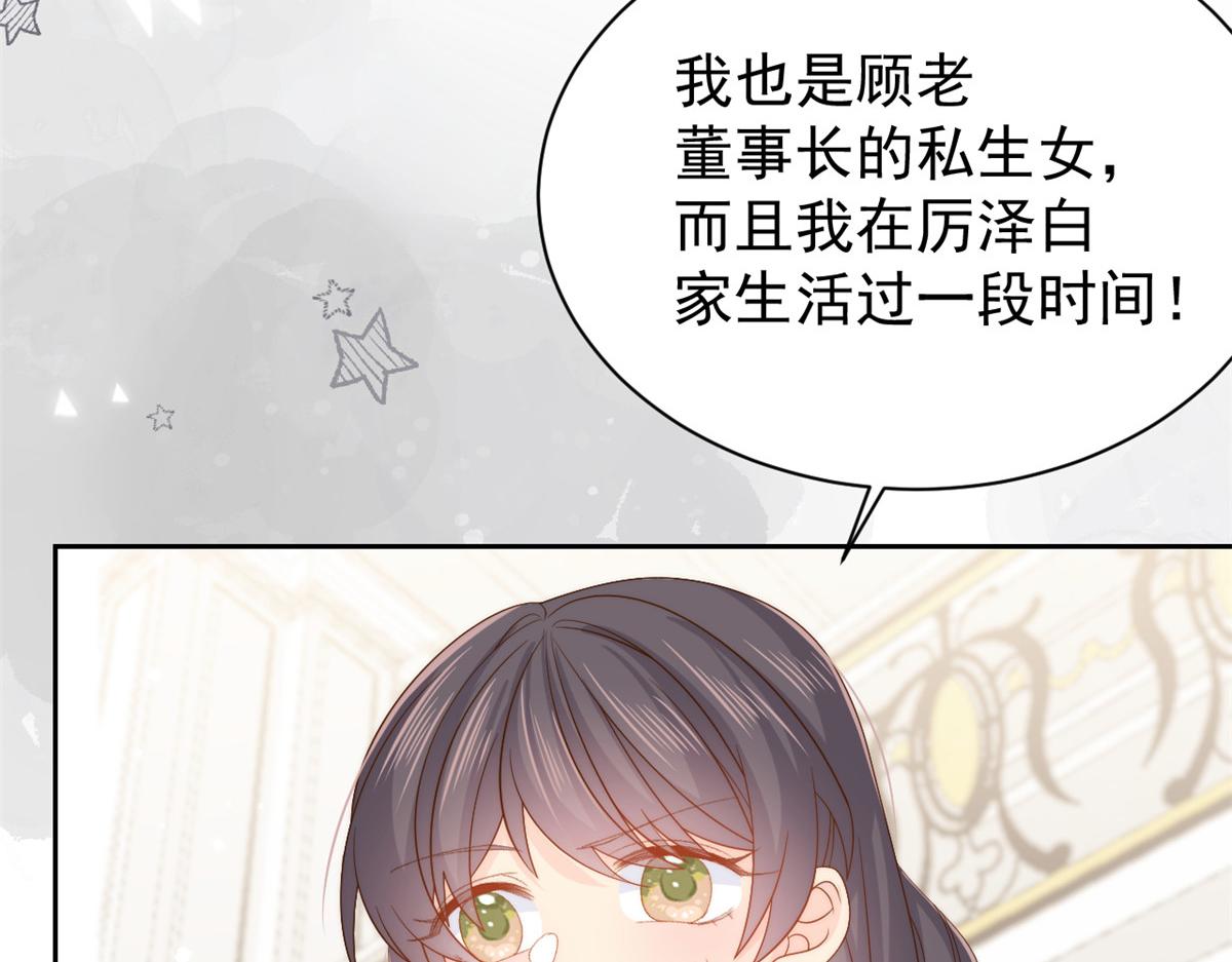 第103话又是上辈子不存在的人92