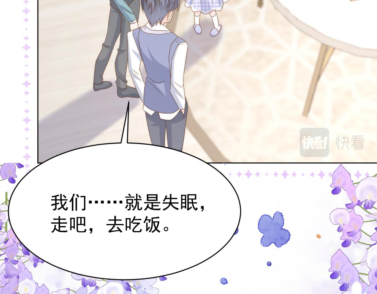第191话 怎么又是镇南王？71