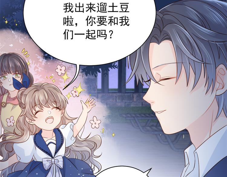 第16话 是情分不是本分80