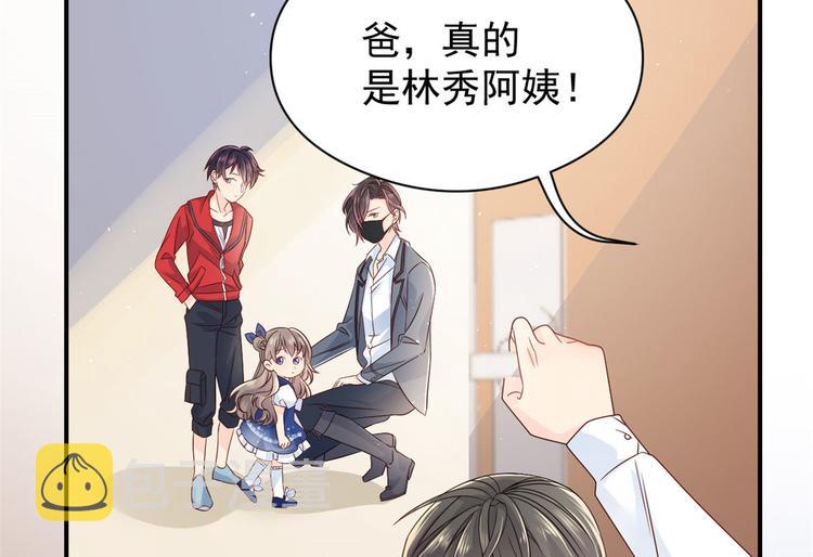 第11话 看不见气运的小女孩70