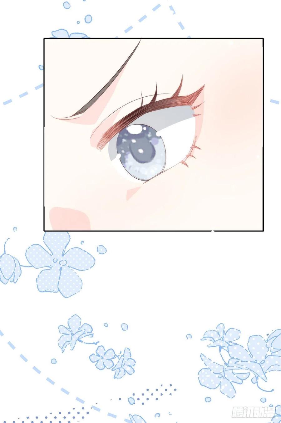 第62话 彻底结仇了！49