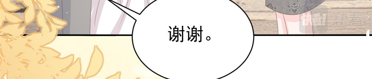 第177话好像回到上辈子52