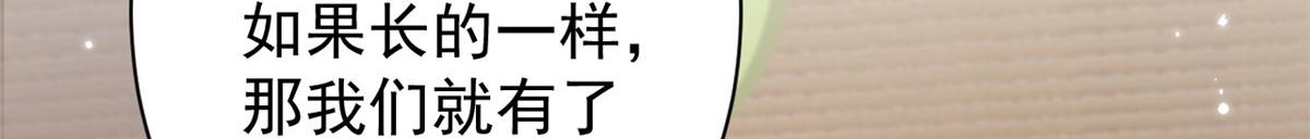 第166话“正室”与“小三”61