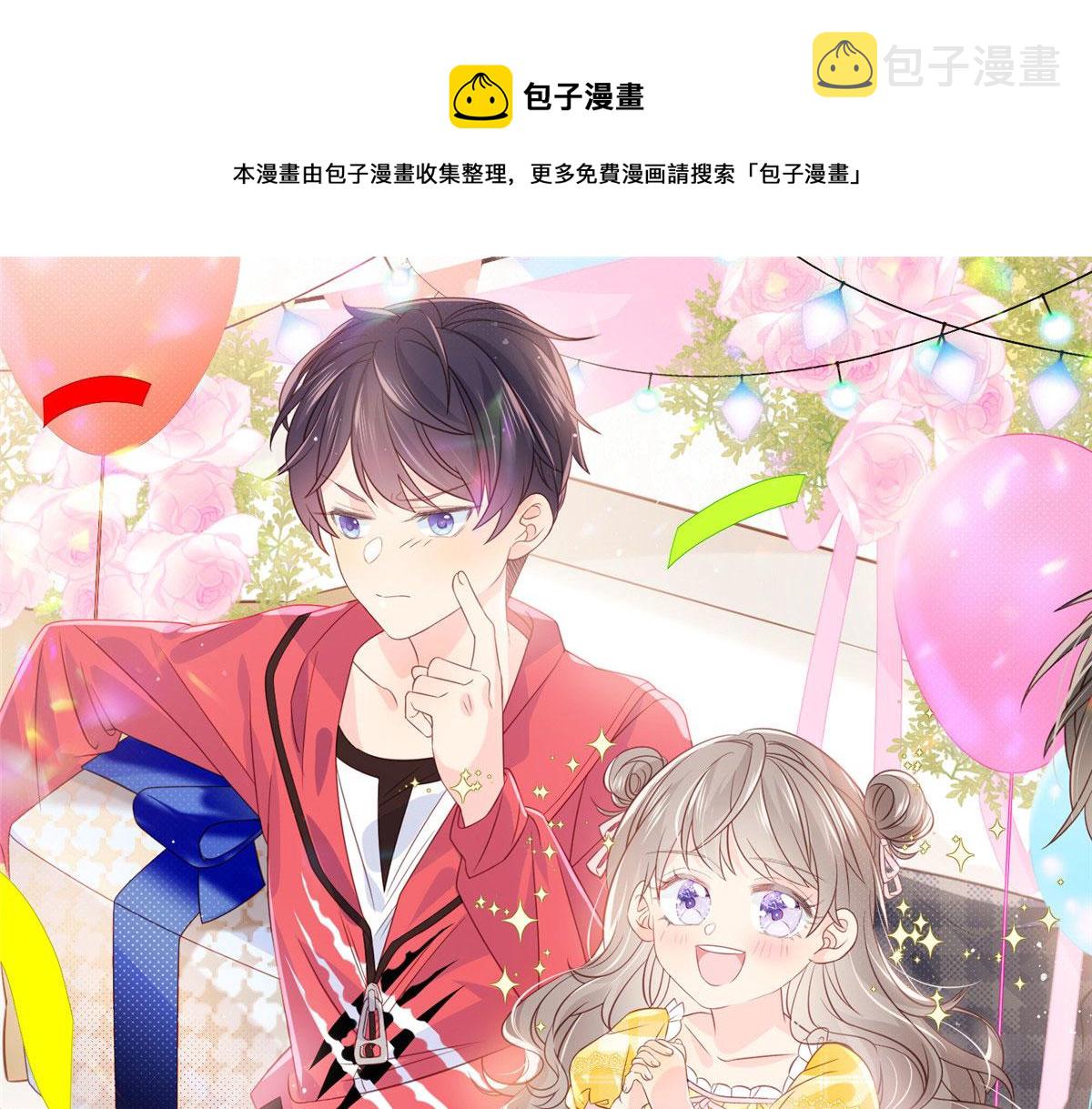 第213话 新年快乐！0