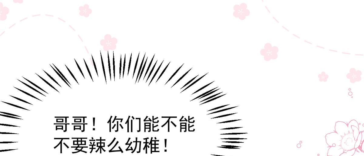 第120话 为了这个家操碎了心137
