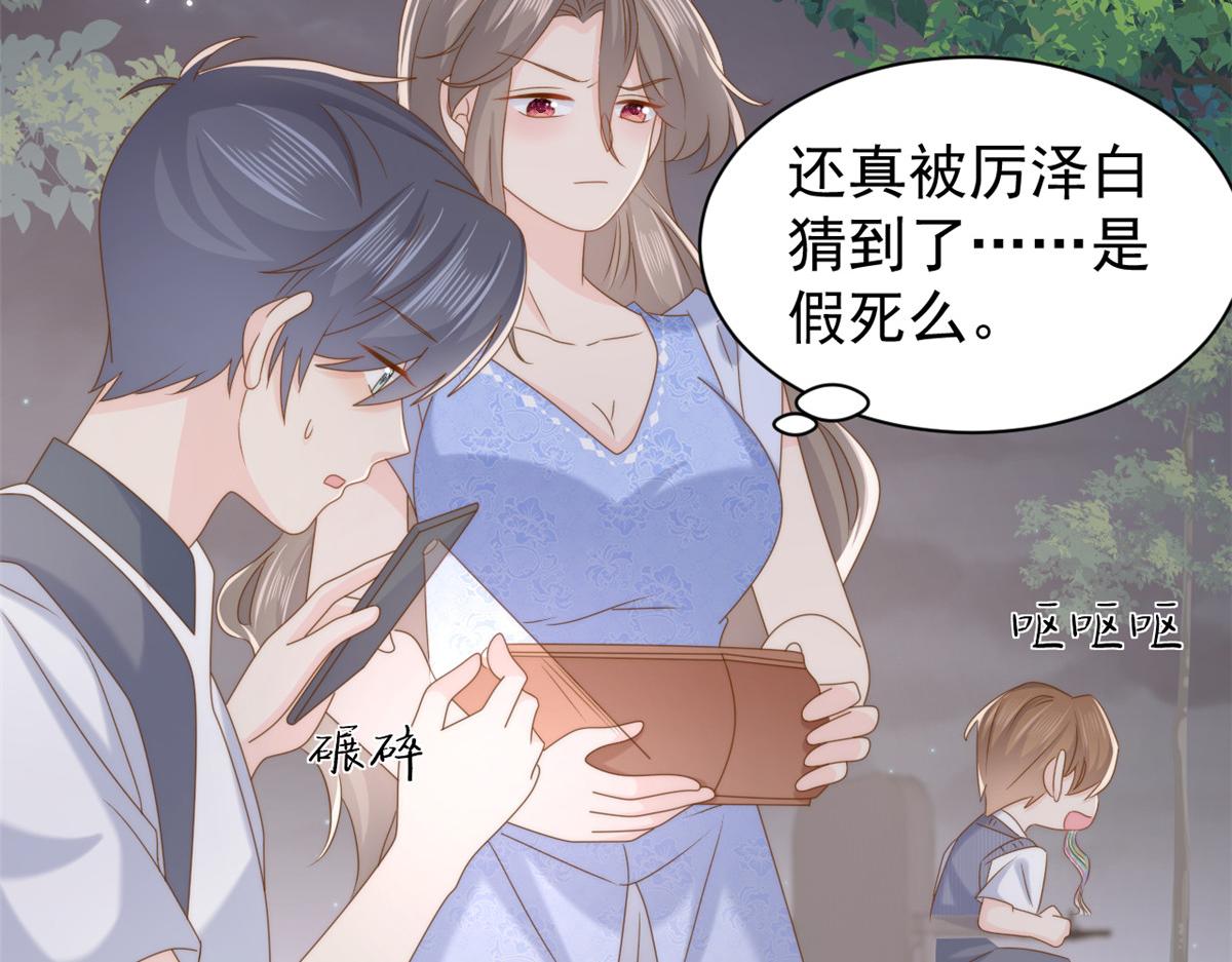 第203话 月黑风高挖坟时73