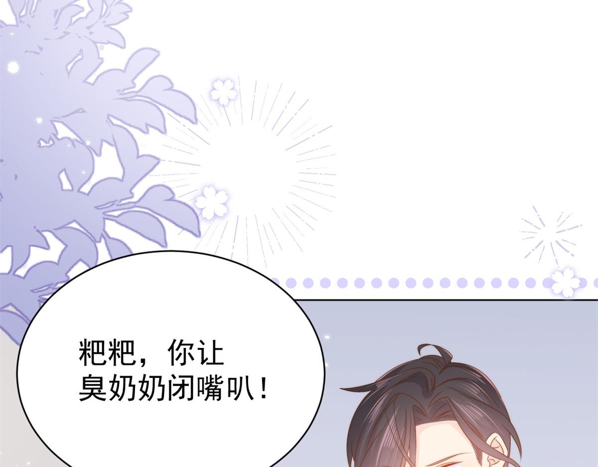 第117话 为了生存能屈能伸135