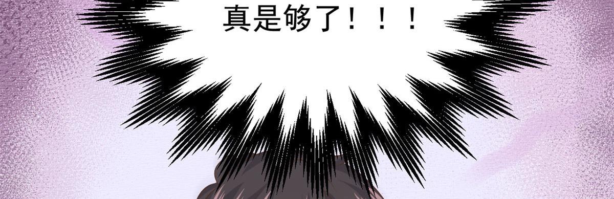 第122话 一场跳粉大戏125