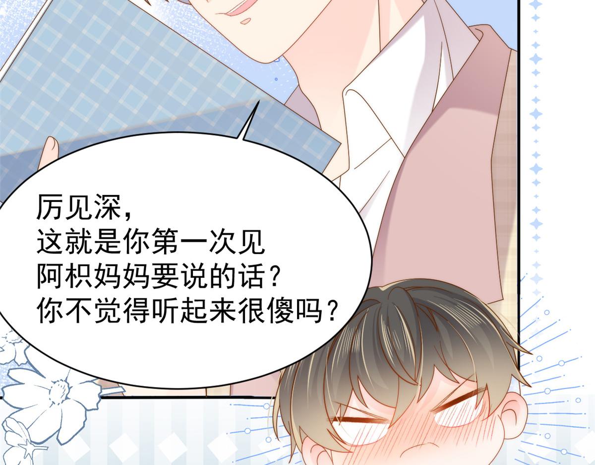 第142话 不正常的一家人26