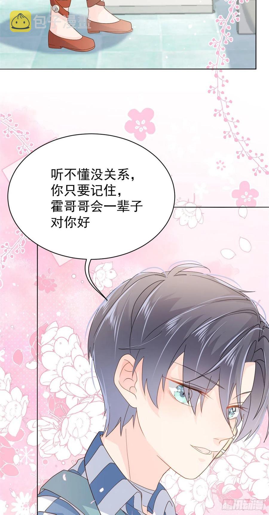 第50话 脑补的未解之谜！16