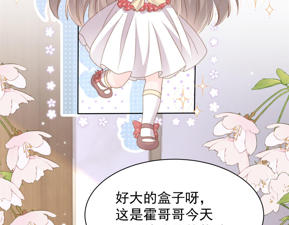 第142话 不正常的一家人82