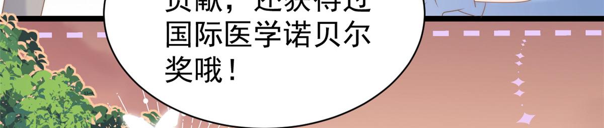 第199话 噩梦重现！11