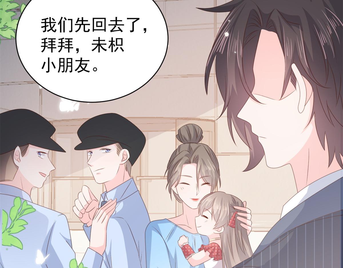 第148话 带妈妈回家10