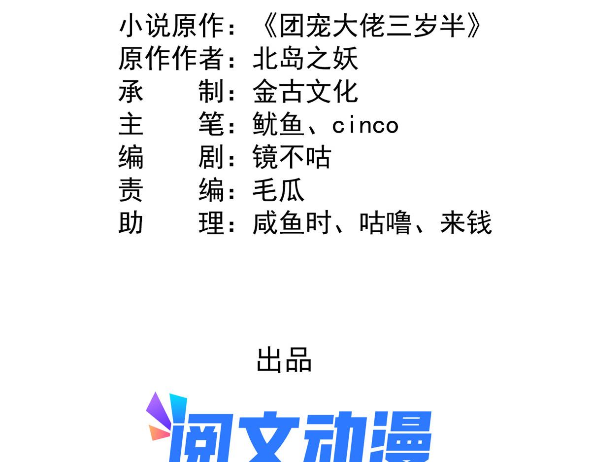 第177话好像回到上辈子4