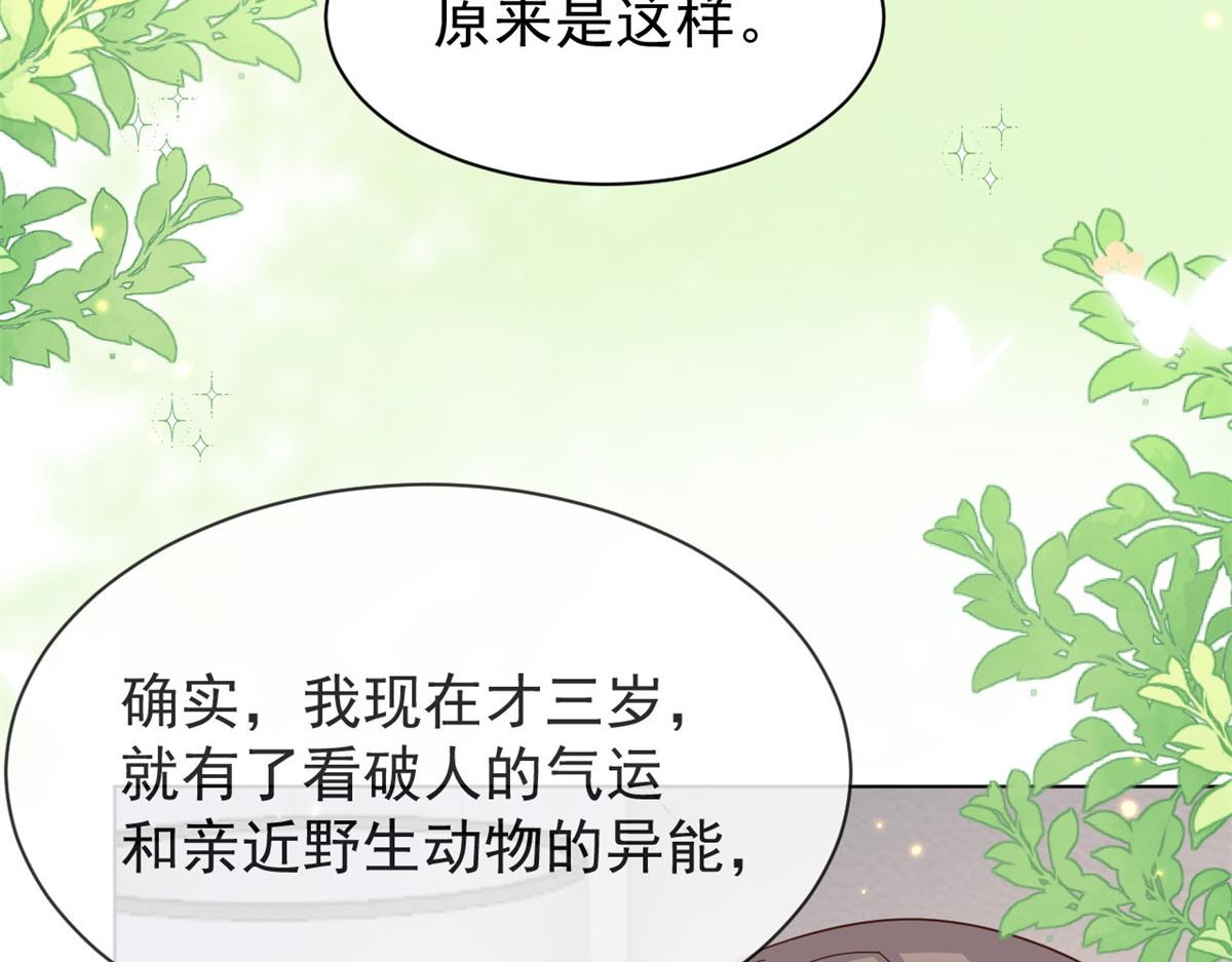 第170话你威胁我？109