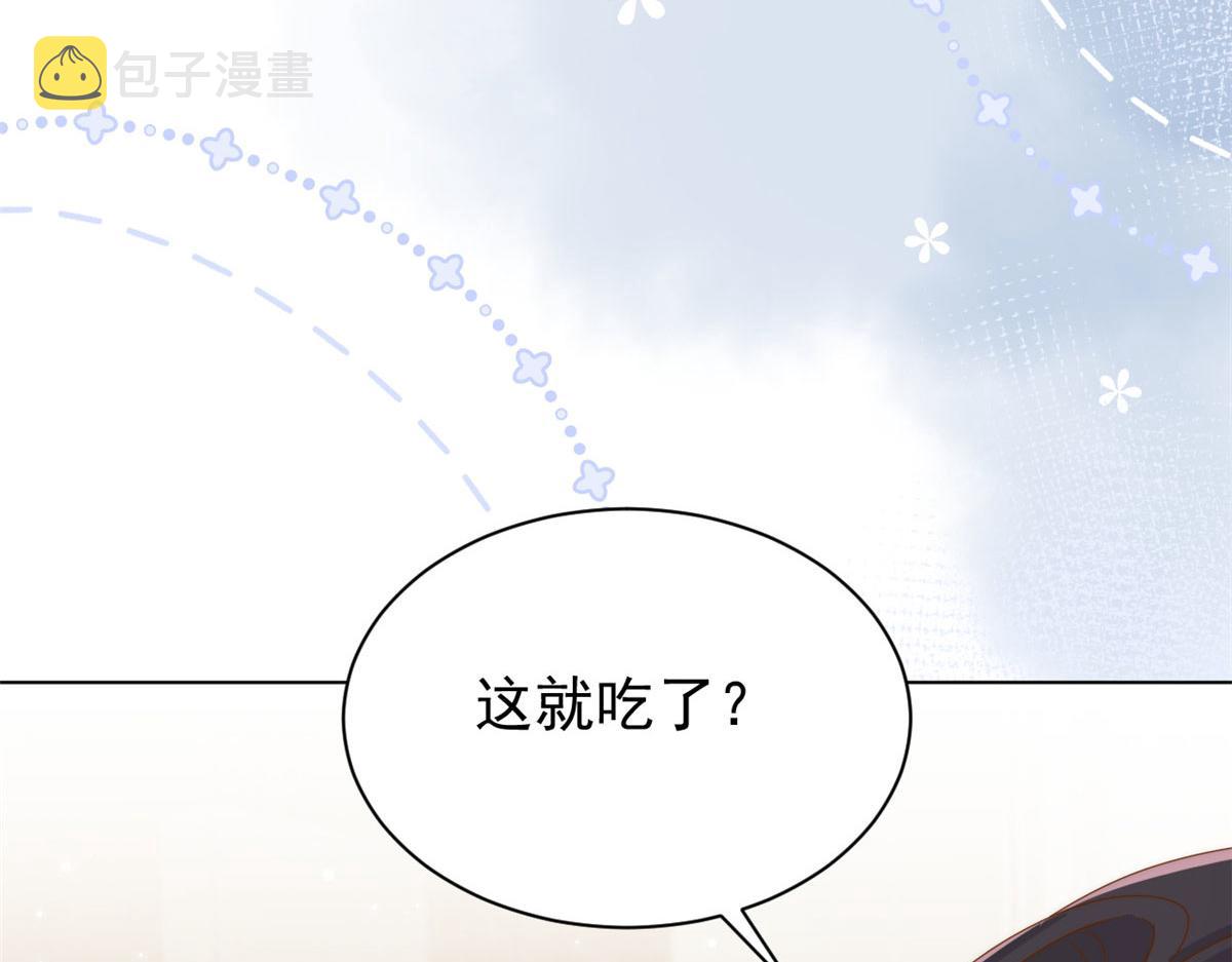 第124话 修罗场来临79