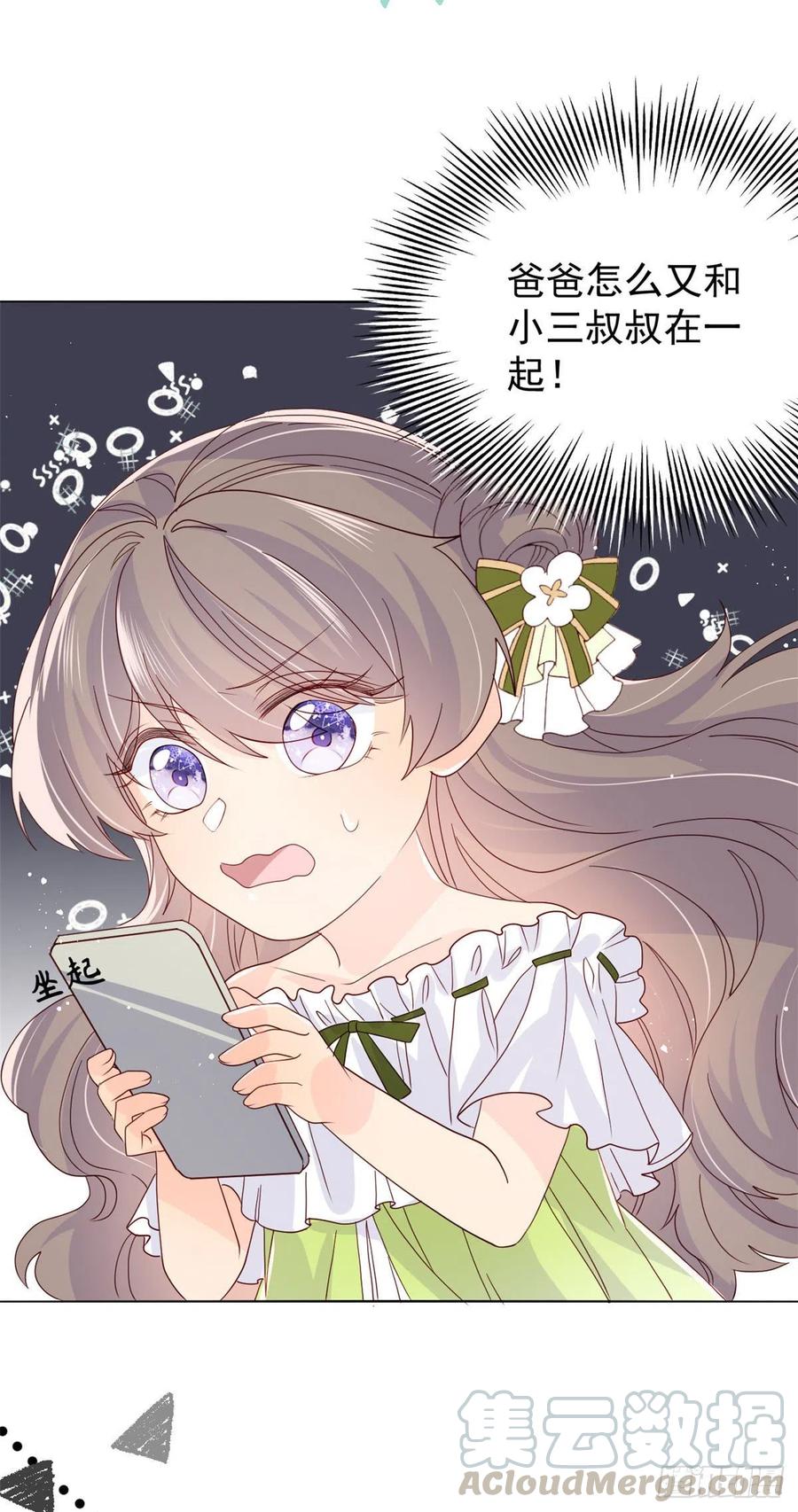 第48话 粑粑和叔叔不对劲！38