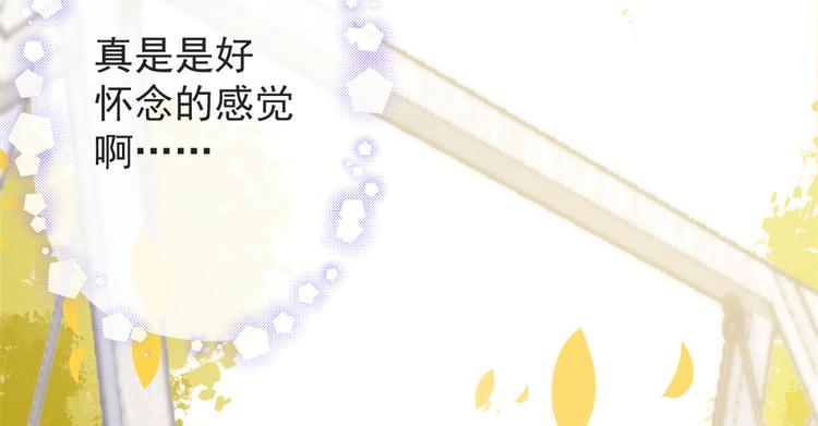 第4话 辣眼的审美67