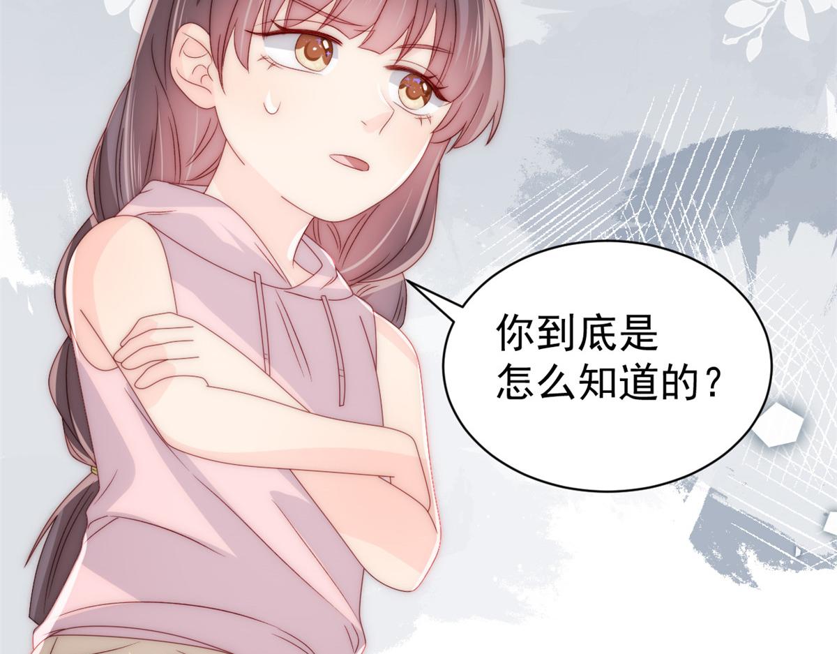 第96话两条命，价格不能低了!43