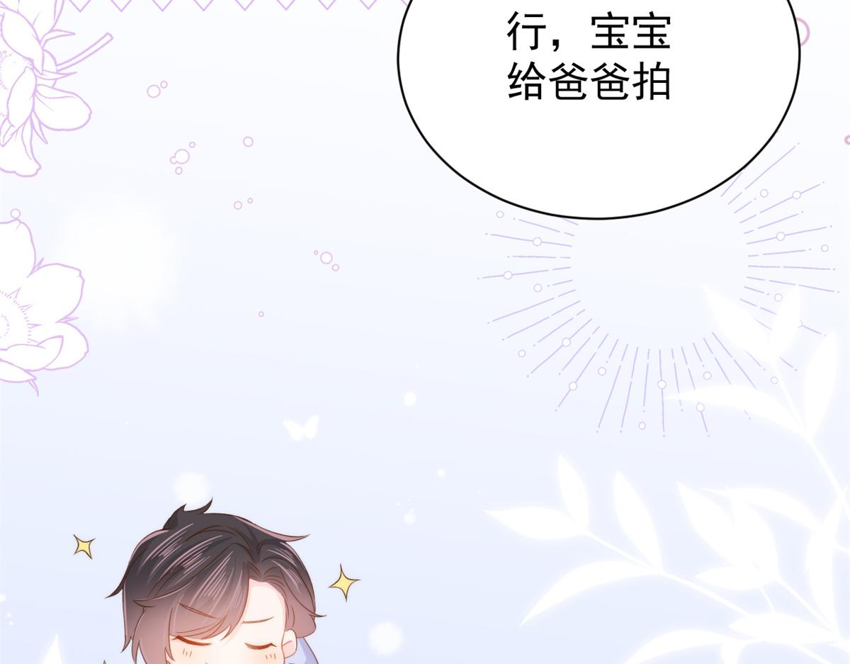 第110话 臭不要脸被发现了70