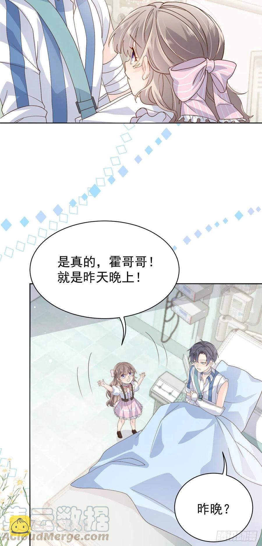 第40话 预知能力30